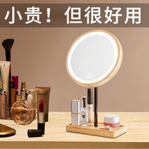 Wooden desktop makeup mirror led with light charging household small desktop dressing makeup makeup lamp women