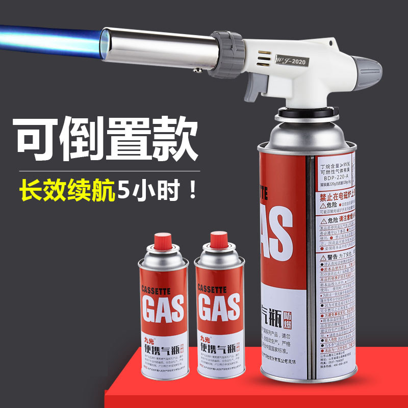 Singing artifact burning pig hair card air spray gun burning igniter baking flamethrower butane gas bottle spray gun blowtorch