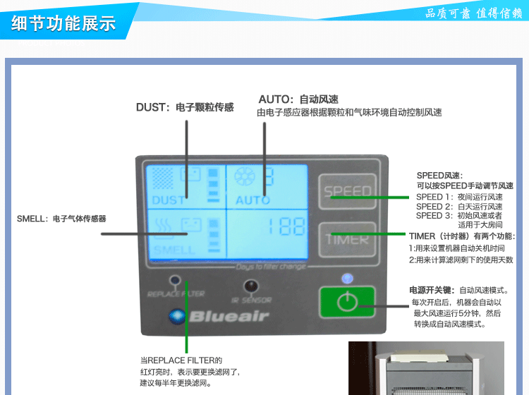 máy lọc không khí hàn quốc mini Spot Thụy Điển Blueair Bruyar máy lọc không khí thông minh nhà 270E450E / 650E điều khiển từ xa máy lọc không khí nhật
