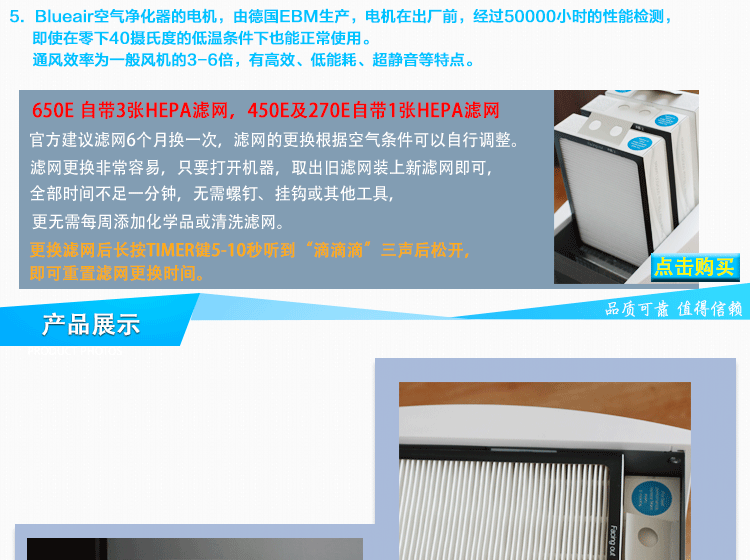 máy lọc không khí hàn quốc mini Spot Thụy Điển Blueair Bruyar máy lọc không khí thông minh nhà 270E450E / 650E điều khiển từ xa máy lọc không khí nhật