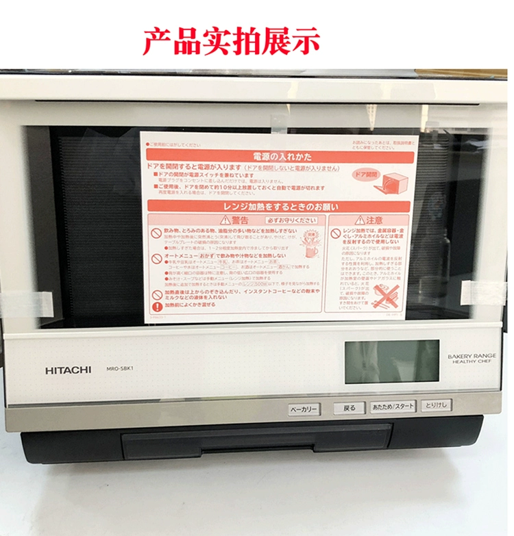 Nhật Bản trực tiếp thư điện tử Lò nướng thịt nướng hơi nước nóng MRO-RBK5000 SBK1