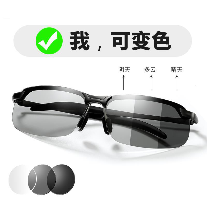 Day and night dual-use sunglasses male tide driving polarized driver night vision driving special night men's sunglasses