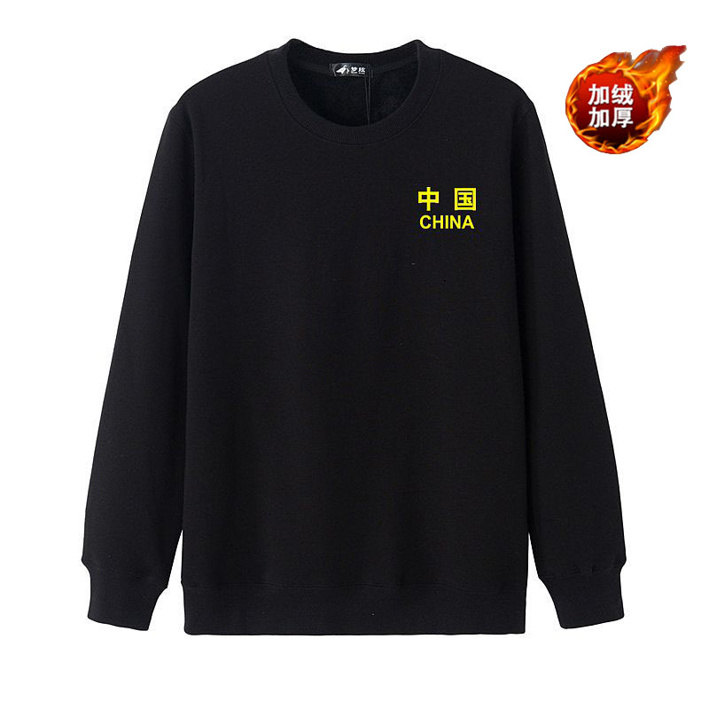 Mùa đông cộng với áo len nhung dày cho nam cổ tròn XL áo thun dài tay ấm áp Áo nhung nam cộng với người béo áo thun trơn nam