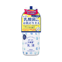 New sale pdc Bidi fair cutura lactic acid bacteria yogurt lotion moisturizing skin rejuvenation