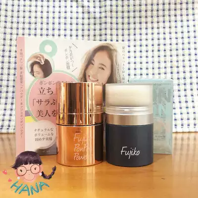 Japanese fujiko ponpon hair bangs degreasing powder blonde 8G degreasing head dry hair powder fluffy