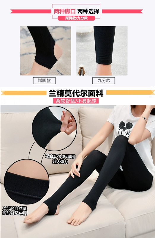 Chín điểm quần modal phụ nữ mặc quần dài cỡ lớn quần dài bó sát quần legging đen mặc cotton sinh viên