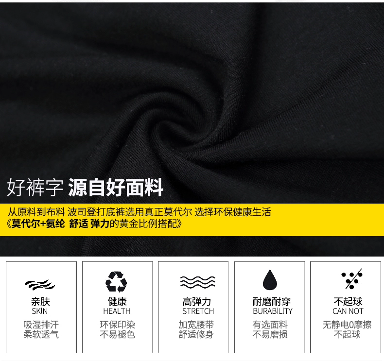 Chín điểm quần modal phụ nữ mặc quần dài cỡ lớn quần dài bó sát quần legging đen mặc cotton sinh viên