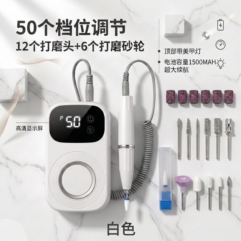 Professional Electric Portable Pen-Type Nail File for Removing Dead Skin, Calluses, and Nail Polish, Specially Designed for Nail Salons