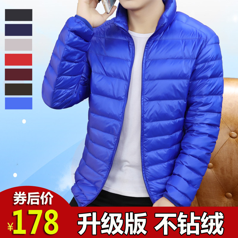 Blouson homme en Nylon - Ref 3122422 Image 1