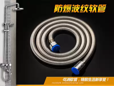 Stainless steel encrypted spring tube shower shower shower hose telescopic spring explosion-proof elongated hot and cold
