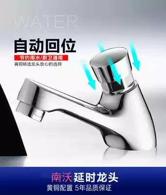 All copper press faucet public places hand press faucet delayed faucet basin faucet basin faucet wash basin