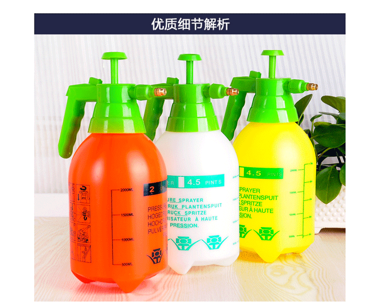 Tưới nước 2L có thể phun áp lực tưới nước có thể tưới bình đun nước khử trùng áp suất cao phun nước làm vườn dụng cụ làm vườn vòi tưới cây đa năng