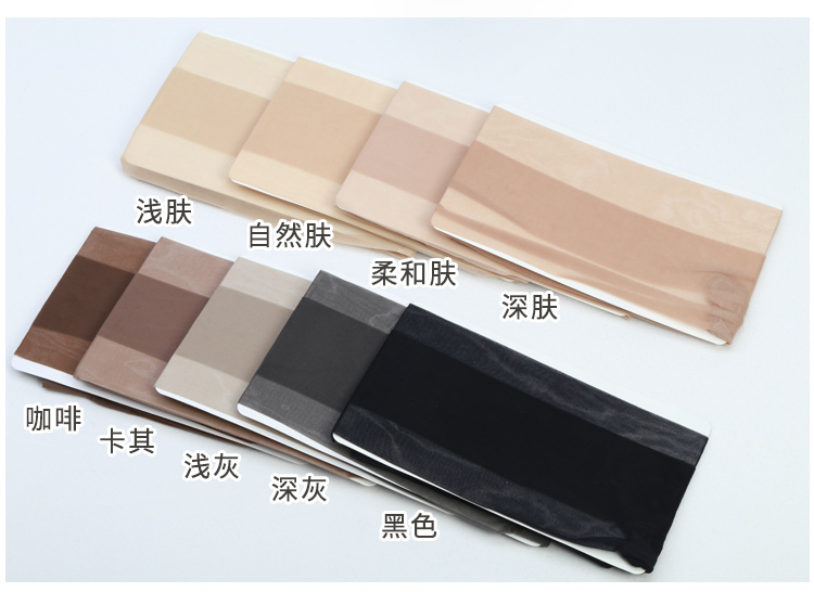 Vớ siêu mỏng T 裆 8D vớ thấp không có dấu vết trong suốt 10D eo T 裆 quần lót ngón chân vô hình trong suốt tất gấu nữ