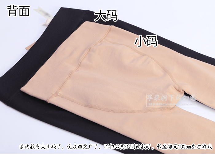 2800D mùa thu và mùa đông cộng với nhung nhung mỏng vớ vớ bếp mùa xuân và mùa thu đẹp chân vớ rồng lông cừu bước xà cạp kích thước lớn quần tất nam