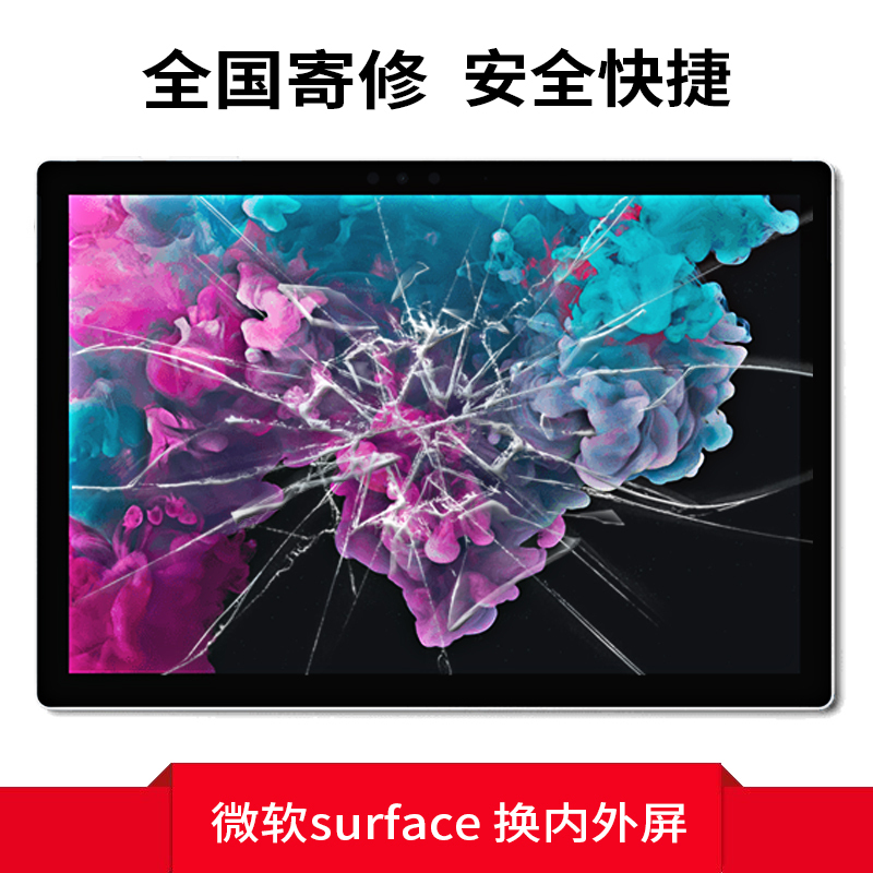 Microsoft Surface Pro7+1960/61Plus Pro8 1983 Pro9 2038 Touch Screen Assembly Microsoft Surface Pro7+1960/61Plus Pro8 1983 Pro9 2038 Touch Screen Assembly