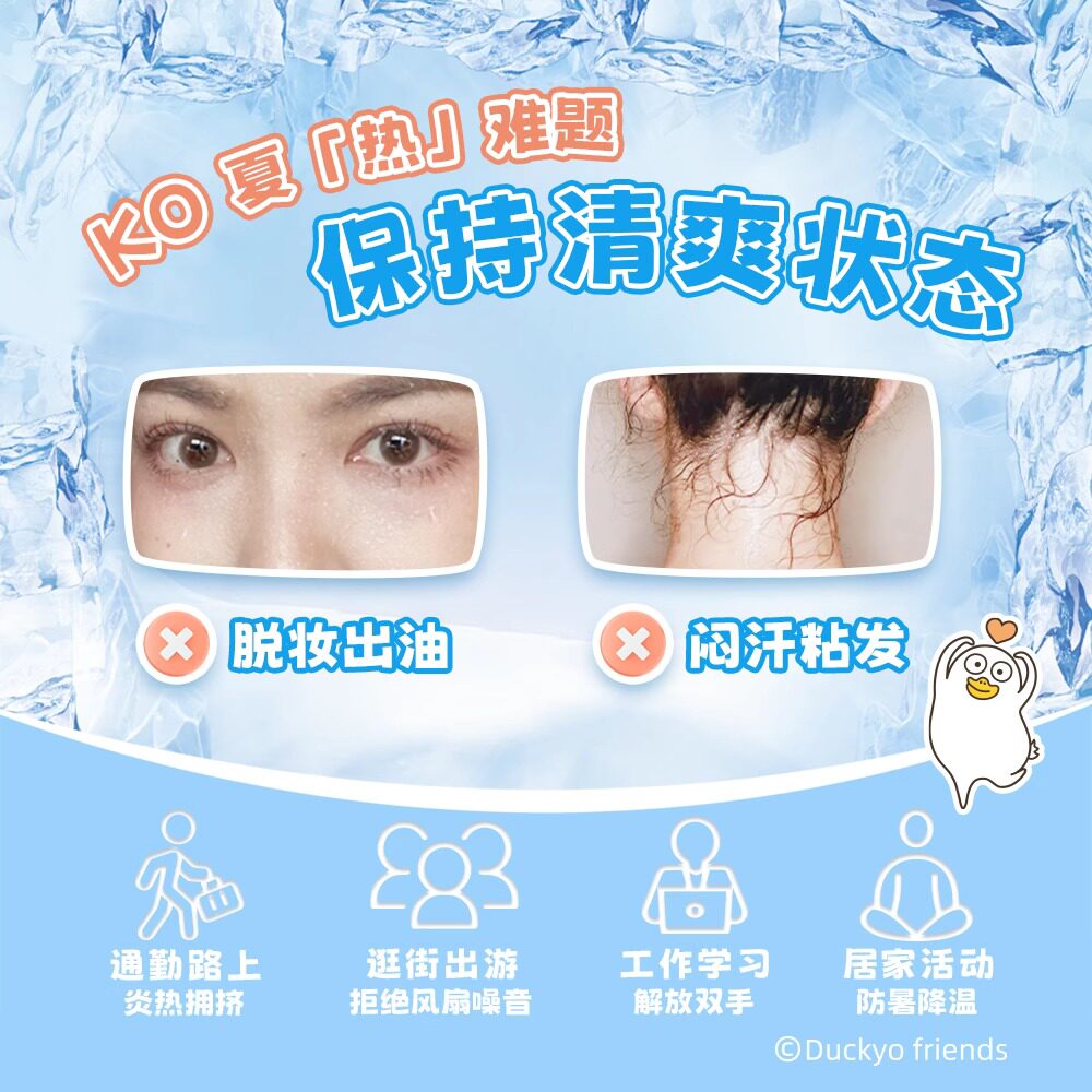 夏季冰感冰凉挂脖颈圈降温神器，解救你的炎炎夏日！-冰凉圈-淘宝百科网