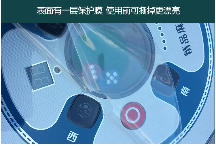 Shangdao Tangbang Aodong Quesong Songsong Mahjong bảng điều khiển hoạt động bảng điều khiển xúc xắc đĩa tròn lắp ráp - Các lớp học Mạt chược / Cờ vua / giáo dục giá bộ bài mạt chược