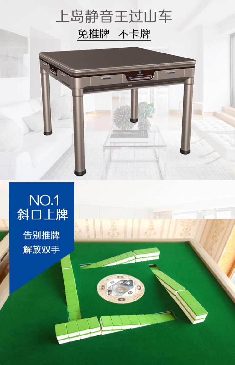 Shangdao S sê-ri máy mạt chược tự động bàn hộ gia đình sử dụng kép máy bốn cổng siêu yên tĩnh Thành phố Nam Kinh - Các lớp học Mạt chược / Cờ vua / giáo dục giá bộ bài mạt chược