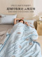Muji Light Luxury Embroidered Tencel Summer Quilt Four-Piece Set Summer Ice Silk Quilt Core Lyocell Air Conditioning Quilt