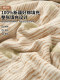 Muji Class a All-Cotton Double-Layer Gauze Summer Quilt Four-Piece Set Pure Cotton Summer Quilt Summer All-Cotton Air-Conditioning Quilt