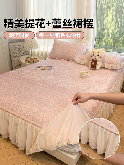 Class a Cooling Jacquard Ice Silk Mat Pink Princess Air-Conditioned Soft Mat with Lace Trim Single Person Machine Washable