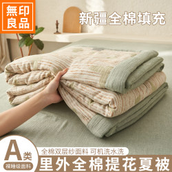Muji Class a All-Cotton Double-Layer Gauze Summer Quilt Four-Piece Set Pure Cotton Summer Quilt Summer All-Cotton Air-Conditioning Quilt