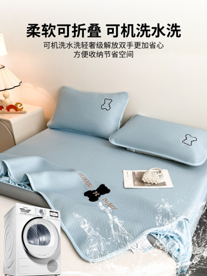 Cartoon A-Class Cooling Ice Silk Beanie Mat, Summer Air-Conditioned Mat, Foldable Single/Double Soft Mat, 2026 New Model