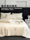 Muji Lyocell Tencel Summer Cooling Quilt Four-Piece Set Summer Cool Ice Silk Quilt Machine Washable Air Conditioning Quilt