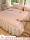 Class a Cooling Jacquard Ice Silk Mat Pink Princess Air-Conditioned Soft Mat with Lace Trim Single Person Machine Washable