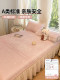 Class a Cooling Jacquard Ice Silk Mat Pink Princess Air-Conditioned Soft Mat with Lace Trim Single Person Machine Washable