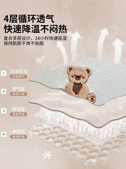 Summer cooling ice silk bean mat three-piece set 2026 new dormitory air-conditioned mat washable folding soft mat