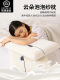Zero-Pressure Slow-Rebound Ultra-Soft Memory Foam Pillow, One Pillow Specifically for Neck Protection and Sleep Aid, Single Pillow Core for Home Use, a Pair