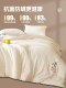 Muji Soy Fiber Quilt, Thickened Winter Quilt, Spring and Autumn Quilt Core, All-Season Universal Cotton Quilt, Summer Cooling Quilt, Air-Conditioning Quilt