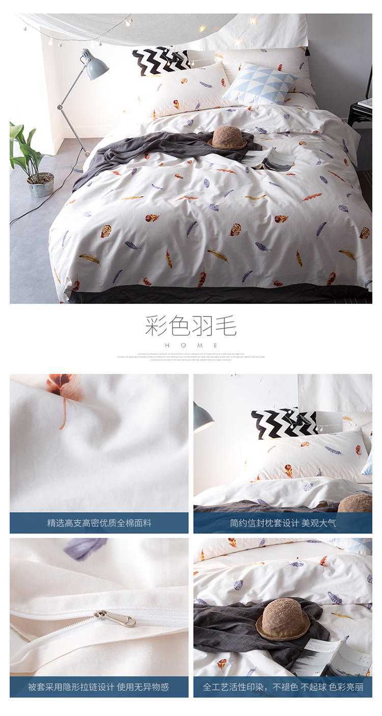 Zuoya nhà dệt bốn mảnh cotton Hàn Quốc bông đơn giản 1.5 m khăn trải giường quilt cover 1.8 m bedding set of 4