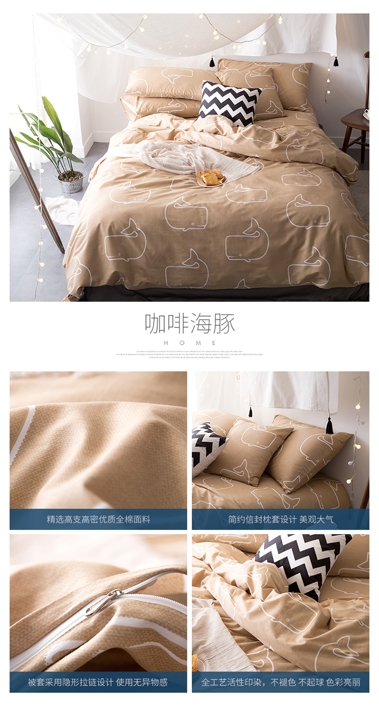 Zuoya nhà dệt bốn mảnh cotton Hàn Quốc bông đơn giản 1.5 m khăn trải giường quilt cover 1.8 m bedding set of 4