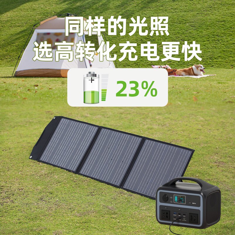 Solar folding charging plate 100W monocrystalline silicon light volt plate outdoor power portable mobile phone electric bottle car power generation plate-Taobao