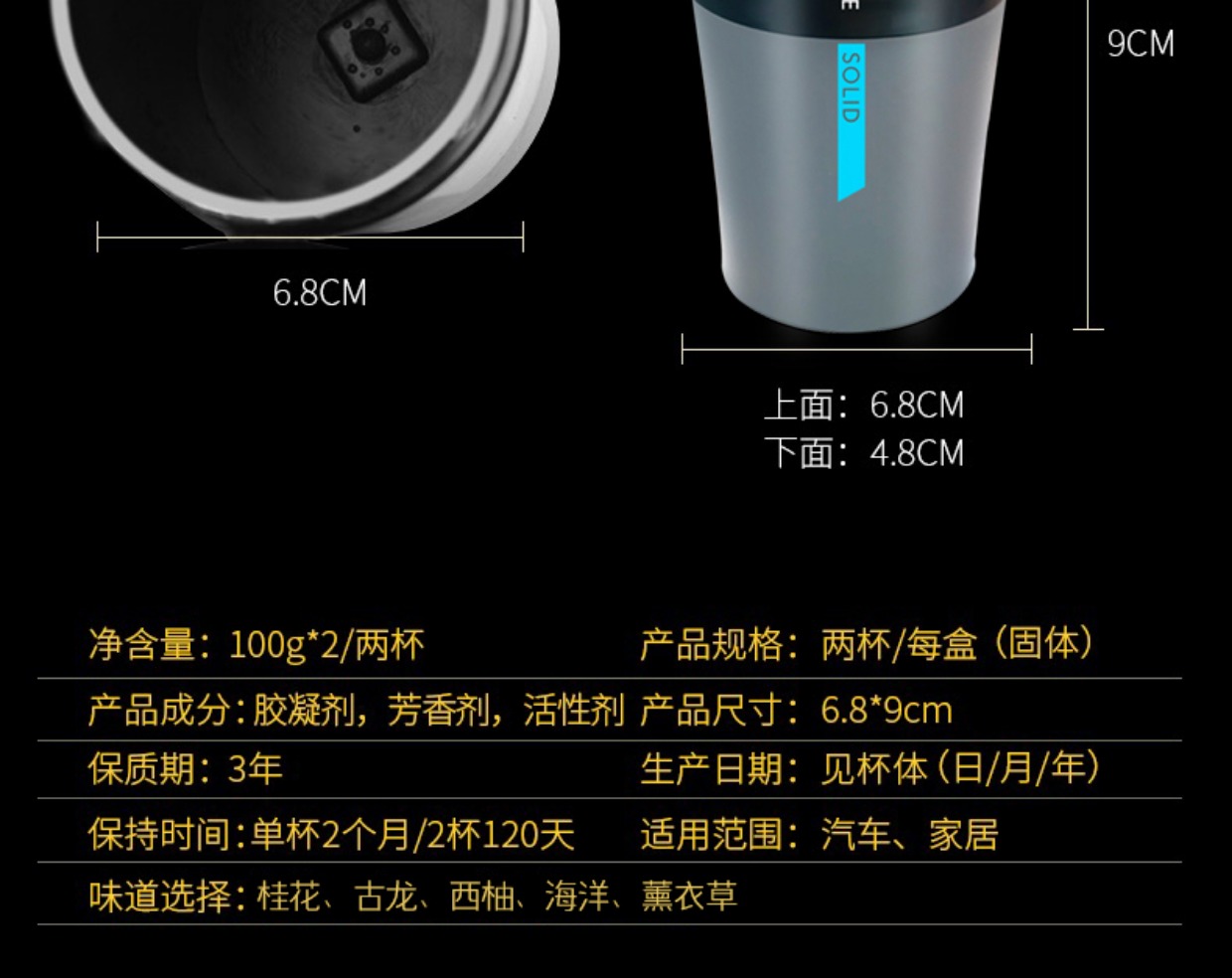 thuốc tẩy javel Làm mát không khí rắn làm mát xe nội thất gia đình balm nhà vệ sinh hương liệu phòng tắm khử mùi trong nhà - Trang chủ dung dịch tẩy trắng nhôm