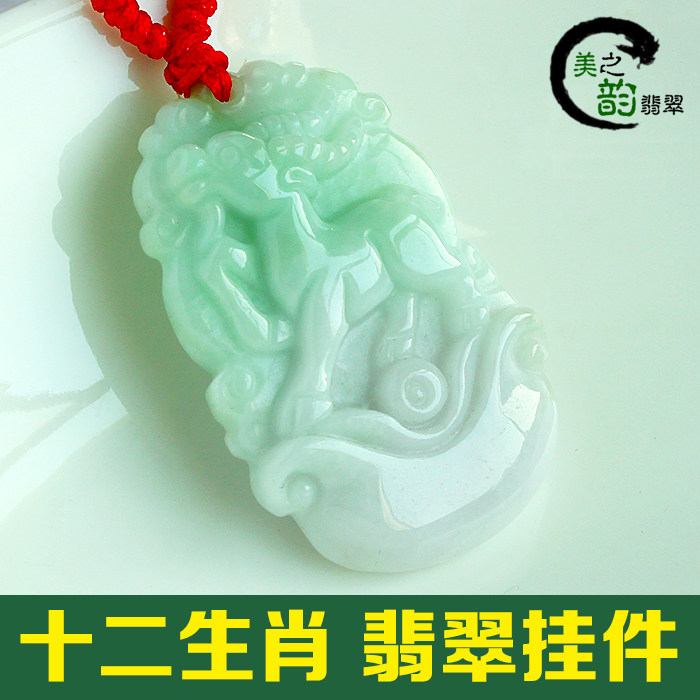 Natural old pit a jade 12 zodiac jade pendant rat cow tiger rabbit dragon snake horse sheep monkey chicken dog pig ruyi pendant
