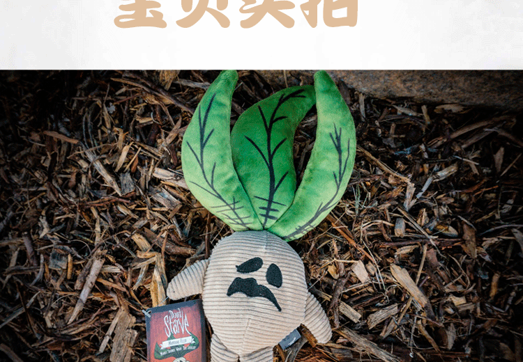 Peluche manga en peluche famine - Ref 2694859 Image 12