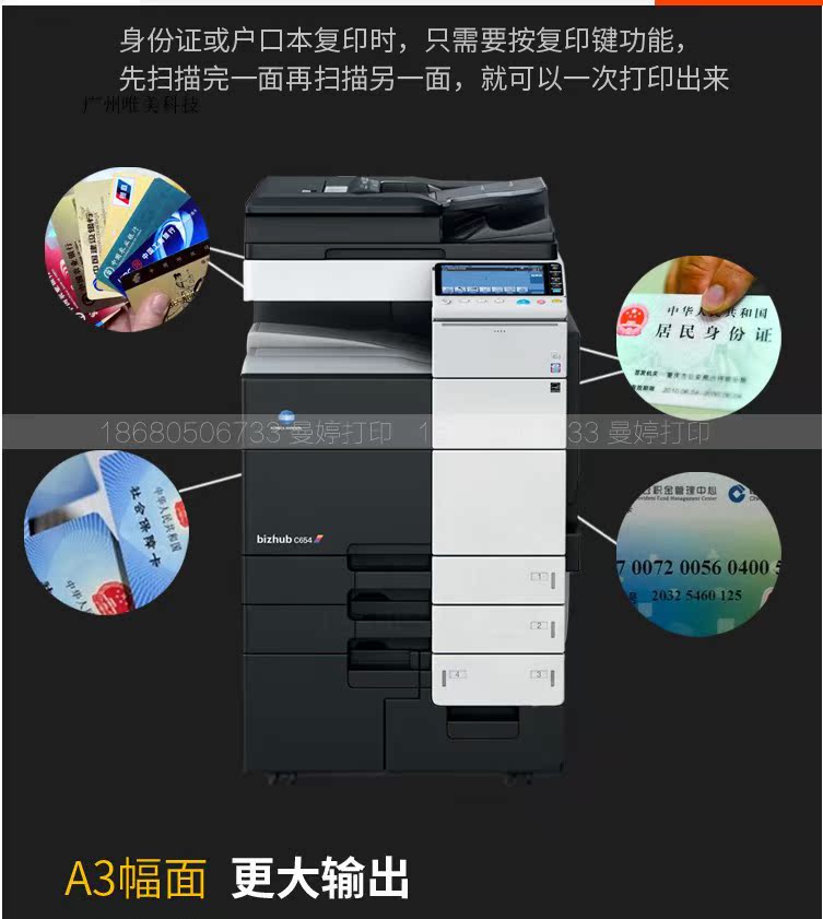 Máy sao chép nhanh Kemei C754 / 652/654 in kỹ thuật số a3 máy in laser màu - Máy photocopy đa chức năng máy photocopy mini