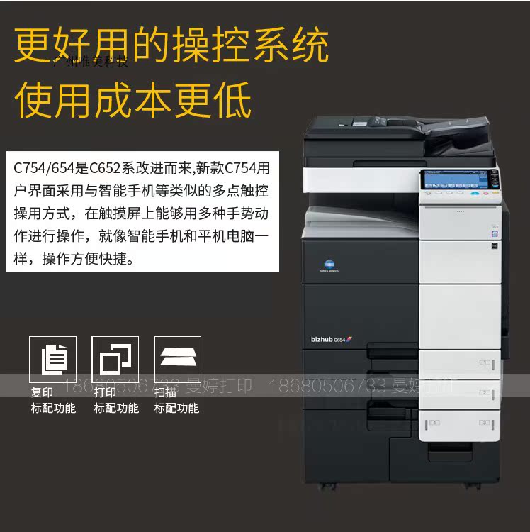 Máy sao chép nhanh Kemei C754 / 652/654 in kỹ thuật số a3 máy in laser màu - Máy photocopy đa chức năng máy photocopy mini
