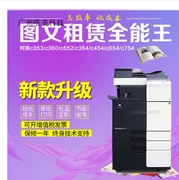 Máy sao chép nhanh Kemei C754 / 652/654 in kỹ thuật số a3 máy in laser màu - Máy photocopy đa chức năng