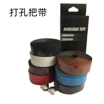 Perforated handlebar straps for road bikes bicycles PU leather straps dead speed bicycle horn handlebars mountain anti-slip handlebar straps