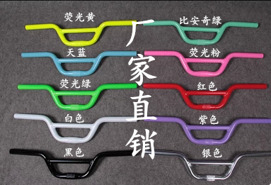 Guidon de vélo - Ref 2332422 Image 4