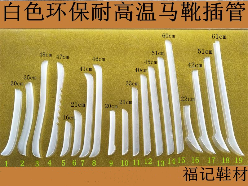 Shoe - boot plug shoe - cut plastic shoe - ups shoe - shape