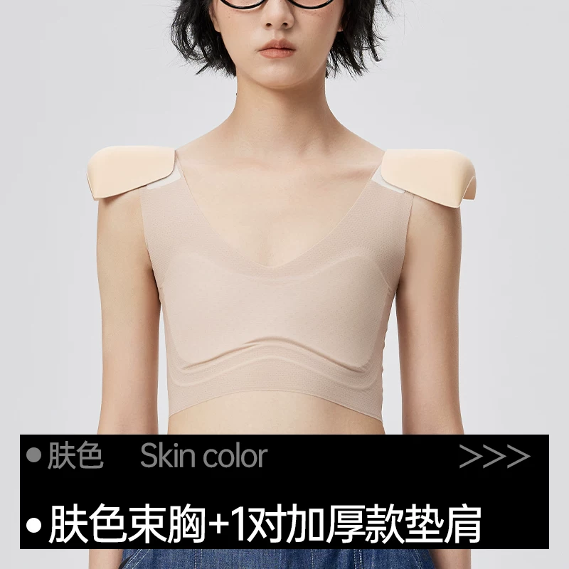 酷克儿 Shoulder pads, shockproof invisible underwear, upgraded version, cosplay