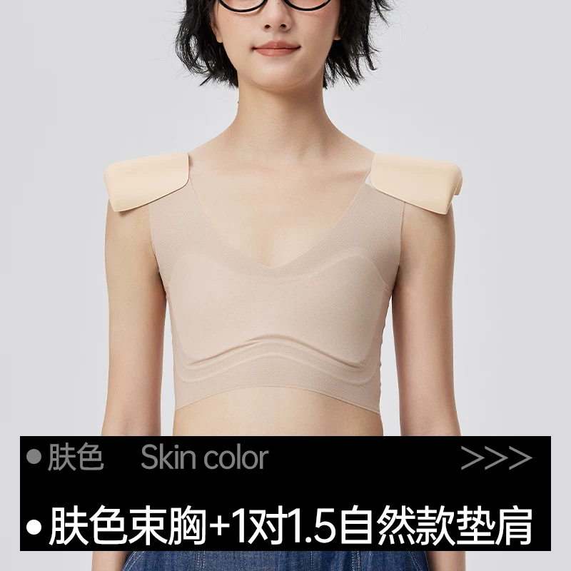 酷克儿 Shoulder pads, shockproof invisible underwear, upgraded version, cosplay