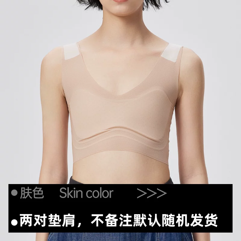 酷克儿 Shoulder pads, shockproof invisible underwear, upgraded version, cosplay