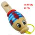 Còi động vật còi / còi gỗ trẻ em / đồ chơi còi động vật hoạt hình / nhạc cụ gió trẻ em - Đồ chơi nhạc cụ cho trẻ em nhạc cụ cho bé Đồ chơi nhạc cụ cho trẻ em