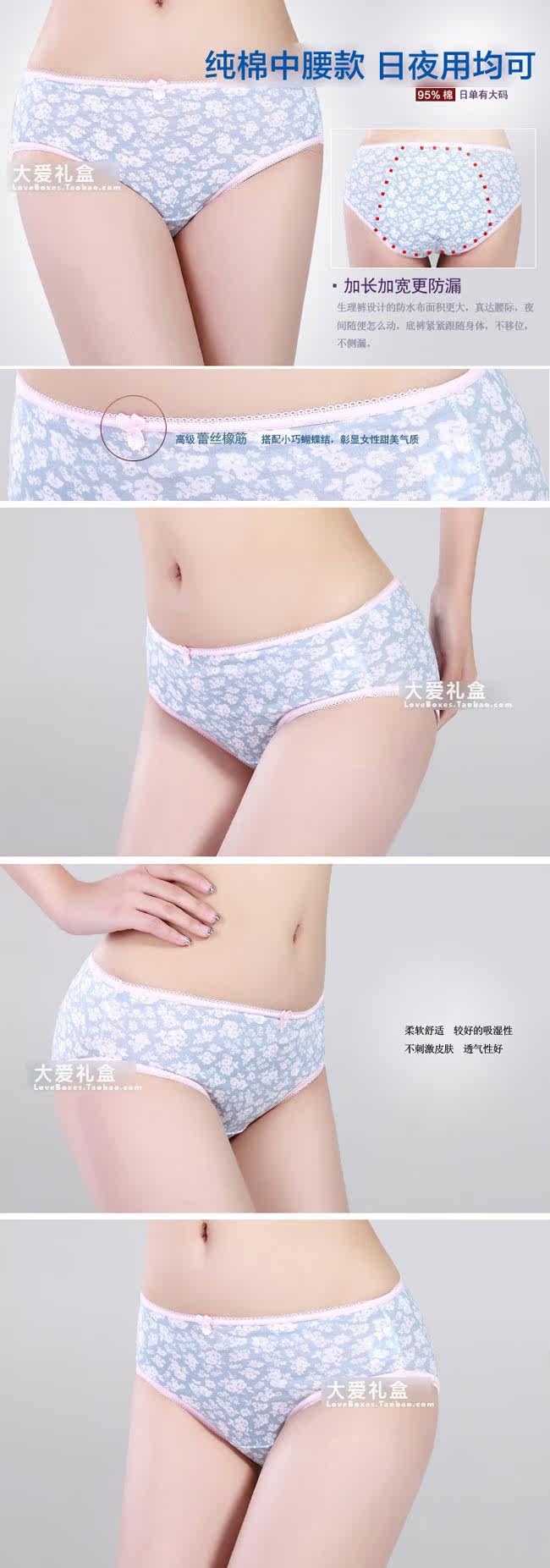 Slip jeunesse simple en coton - Ref 643877 Image 23